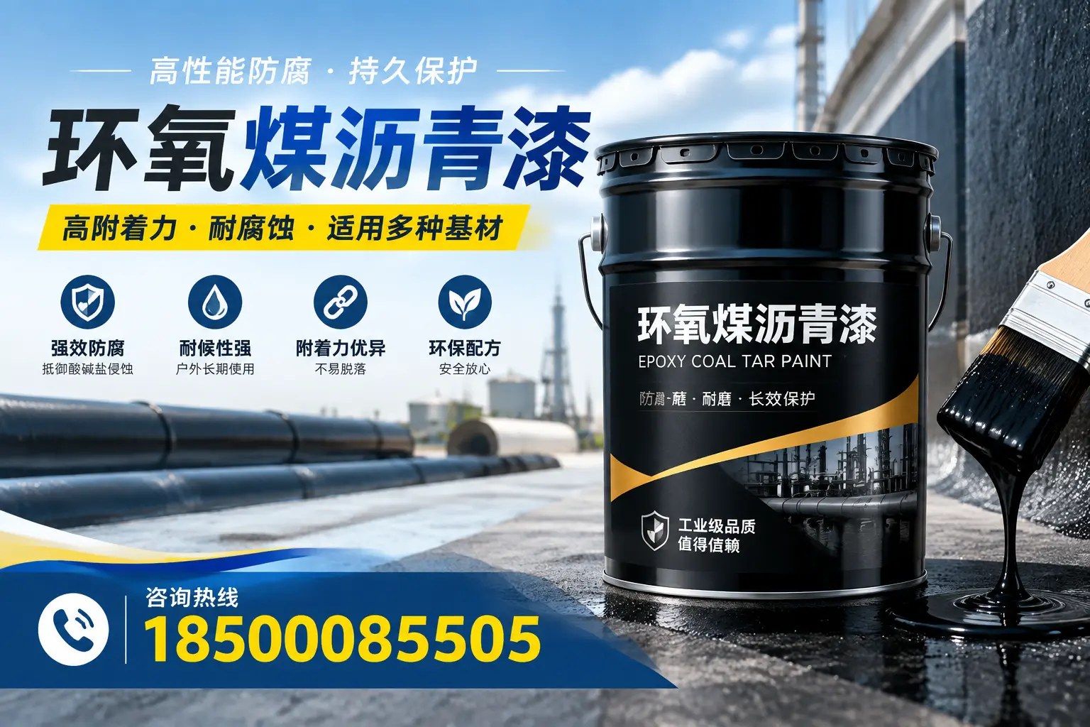 环氧煤沥青漆使用中的常见问题及解决方案，黔西南用户指南